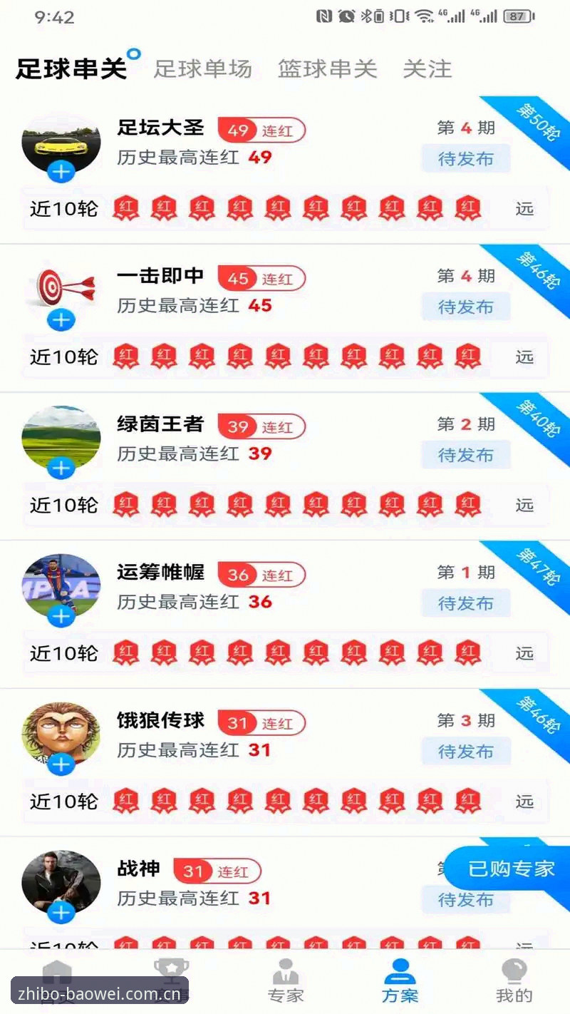 宝威体育平台实用指南：如何判断宝威娱乐官网是否值得选择