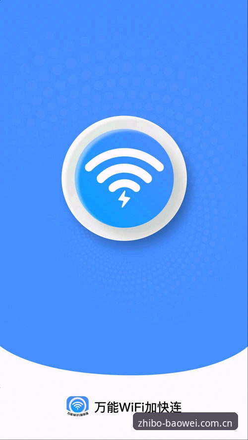 宝威娱乐App下载安装教程：三步获取官方最新版v3.0.1
